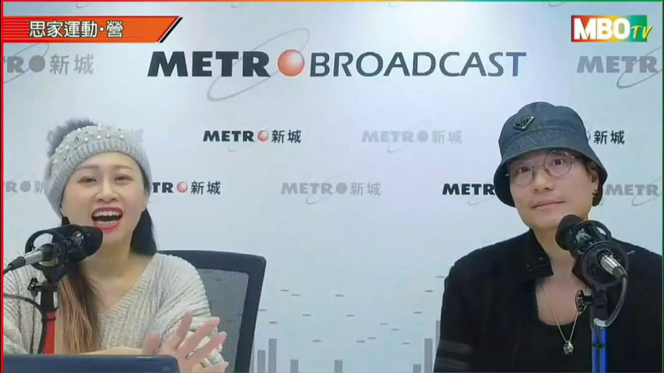 2025.02.02 新城知訊颱 思家運動營